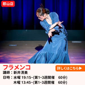 新井清美先生